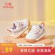 牧童童鞋寶寶學(xué)步鞋男春秋款女童透氣網(wǎng)面嬰兒鞋軟底 煙波紫 22 