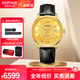 西普尼金表（HIPINE）金表女防水石英表輕奢純金999黃金手表進(jìn)口機芯情侶對表生日禮物 【男款金面】金重5.2g+