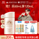 安熱沙（Anessa）【采銷(xiāo)直播間】倍護防曬乳親膚型60mL粉金瓶高倍防曬學(xué)生軍訓