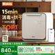 BOLOLO波咯咯紫外線(xiàn) 奶瓶消毒柜 嬰兒奶瓶消毒烘干二合一 全能X50-33顆黃金燈珠 25L 15min極速消烘+智控APP