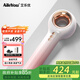 艾樂(lè )優(yōu) 電吹風(fēng)機家用負離子護發(fā)速干高速大風(fēng)力大功率無(wú)風(fēng)筒葉送禮 小資版-櫻花粉