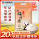 太糧貓牙米長(cháng)粒米20斤 秈米南方一級大米 煲仔飯煮粥絲苗米 當季新米
