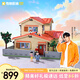奇妙（keeppley）積木玩具小顆粒哆啦A夢(mèng)大型擺件女孩生日禮物七夕禮物 大雄的家