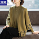 羅蒙（ROMON）媽媽裝春秋套裝洋氣新款毛衣外套貴夫人品牌兩件套中老年女上衣服 ATQ1q06 綠色兩件套 M  （建議85-100斤）