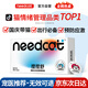 它為先Needcat80%費洛蒙防貓應激爆珠貼貓咪防應激費落蒙安撫7貼/盒