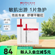 屈臣氏國慶中秋送禮薇諾娜面膜 敏感肌膚護膚品補水 新舊包裝隨機發(fā) 舒敏保濕絲滑20ml* 6片
