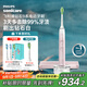 飛利浦（PHILIPS）【肖戰推薦】電動(dòng)牙刷鉆石9系 教師節禮物 生日禮物 送男生/女友 去除99.9%牙漬HX9911/68粉色