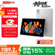 聯(lián)想（Lenovo）小新平板12.1 天璣6400 2.5K超清大屏 10200mAh長(cháng)續航 影音娛樂(lè )學(xué)習 旗艦AI性能 8+256G銀