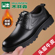 木林森皮鞋男頭層牛皮商務(wù)正裝鞋男士冬季加絨男鞋厚底寬胖腳大碼休閑鞋 MLS18593系帶（加絨款） 40 標準皮鞋碼數