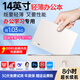 HOARDER13代酷睿i7高配置筆記本電腦輕薄本女大學(xué)生專(zhuān)用超輕薄14英寸全能游戲本商務(wù)辦公設計手提2025新款 【超輕】N150四核16G+256G辦公設計學(xué)習 官方標配