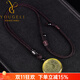優(yōu)格麗天然黃水晶陰陽(yáng)太極五行牌平安扣吊墜男士道家掛件鑰匙扣護身符 吊墜款