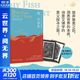 魚(yú)不存在 露露米勒一個(gè)關(guān)于心碎與混亂的故事 播客無(wú)人知曉孟巖老師年度之書(shū) 探索斯坦福大學(xué)建校校長(cháng)大衛·斯塔爾·喬丹的強悍人生，展開(kāi)一趟詩(shī)意的生命意義追尋之旅 圖書(shū)