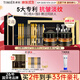 婷美（TIMIER）抗皺小金盒官方旗艦店正品提拉緊致補水女中年媽媽膠原面霜護膚品 兩盒裝【嘗鮮體驗】提拉緊致
