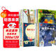 名家獲獎(jiǎng)繪本全40冊(cè) 晚安寶貝+加油寶貝+猜猜看寶貝+真棒寶貝幼兒園一年級(jí)繪本3-6歲兒童繪本幼 
