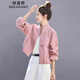 佰藍嬌短款外套女春秋季2026新款小個(gè)子韓系休閑百搭復古麂皮絨夾克上衣 粉色 M