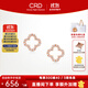 CRD克徠帝【現貨閃發(fā)】四瓣花K金耳釘女彩金鉆石耳飾耳環(huán)送女友禮物 【E00325R】共約7分-K金耳堵