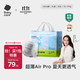 babycareAir pro拉拉褲夏季超薄透氣尿不濕寶寶尿片bbc嬰兒新生兒日用尿布 XL 1包 32片