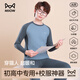 貓人（MiiOW）青少年保暖內衣套裝初高中男生無(wú)痕發(fā)熱打底衫可外穿秋衣秋褲 【校服神器-發(fā)熱火山巖】青灰蘭 XL 【建議重110-140斤】