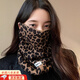 TLXT圍脖冬季女韓版百變掛耳防風(fēng)寒面罩騎行保暖口罩百搭圍巾護頸脖套 面罩圍脖-豹紋棕色【男女同款】 (四合一)保暖面罩+圍脖+發(fā)帶+帽子