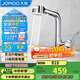 九牧（JOMOO）多功能面盆水龍頭可旋轉雙控一鍵止水抽拉龍頭32399-649/1B-Z