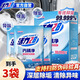 活力28內桶凈125g*3袋整盒裝 洗衣機槽清潔劑洗衣機清洗劑深層除垢去污