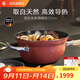 WMF 德國福騰寶奈彩米進(jìn)口多用碗鍋天然礦物燉鍋廚房燃氣鍋具通用 奈彩米多用碗鍋 （薔薇粉） 20cm