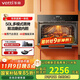 華帝50L嵌入式蒸烤一體機官方多功能大容量50升4+1全維立體烘烤48種智能菜單搪瓷內膽蒸烤一體機i23022 i23022