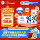 舒化零乳糖牛奶 全脂型220ml*24盒 營(yíng)養舒化 中秋送禮盒裝 5-6月產(chǎn)