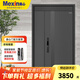 美心（Mexin）甲級防盜門(mén)入戶(hù)門(mén)4級家用安全門(mén)別墅門(mén)指紋密碼鎖定制門(mén) 暗鉸鏈+加高門(mén)楣+氟碳 現貨外開(kāi)子母門(mén)-2050*1160 DZ300 3D 全自動(dòng)人臉鎖