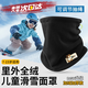 京川旭兒童滑雪面罩加絨保暖圍巾護頸防沙面罩兒童沙漠滑雪面罩防沙頭套 搖粒絨圍脖小熊黑色
