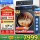 小天鵝（LittleSwan）滾筒洗衣機全自動(dòng) 熱泵洗烘一體正反轉 12KG大容量本色系列藍氧去特漬 懶人分區洗多筒 雙智投三桶 【25年新品熱泵K700】1.15洗凈比+羊毛金標