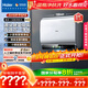 海爾（Haier）麥浪套系電熱水器 國家補貼20%雙膽扁桶60升BK5 富鍶小藍瓶?jì)裟w洗 鋯金全瓷3300W速熱家用一級能效