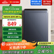 小米米家【國家補貼至高15%】12公斤全自動(dòng)波輪洗衣機 超大容量宿舍租房 健康除螨高效筒自潔 玻璃視窗