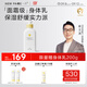 一頁(yè)兒童身體乳嬰兒潤膚乳寶寶潤膚霜滋潤舒緩保濕乳400ml無(wú)香修護