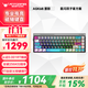 ANTGAMER螞蟻電競(jìng)AGK68墨影 磁軸鍵盤(pán)0.001精度認(rèn)證 TTC青蛇萬(wàn)磁王軸 全鍵256K掃描率燈箱RGB多媒體觸控