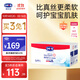 露安適（Lelch）日夜柔護羽柔褲紙尿褲M(mǎn)碼80片 日用嬰兒紙尿褲尿不濕