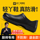 輕丫廚師鞋男防滑耐油防水廚房后廚一腳蹬軟底涉水雨鞋工作鞋C023 41