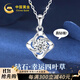 中國黃金（CHINA GOLD）鑲真鉆項鏈女四葉草銀吊墜時(shí)尚飾品生日禮物送女友老婆結婚紀念日 永恒四葉草鉆石項鏈