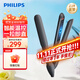 飛利浦（PHILIPS）卷發(fā)棒直發(fā)梳技術(shù)夾板直板夾自動(dòng)卷發(fā)棒一拉即直智能溫控直發(fā)夾板生日禮物送女友 BHS510/05