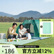 駱駝（CAMEL）戶(hù)外帳篷郊游露營(yíng)防雨防曬2-3人加厚自動(dòng)免搭速開(kāi)帳篷 C008-1軍綠