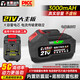 澎博動(dòng)力TURBOVOLT 21V鋰電池適用于牧田款電動(dòng)工具電鉆扳手電鋸大容量電池3000mah