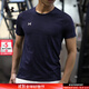 安德瑪（UNDERARMOUR）短袖T恤男 25夏季新款運動(dòng)服跑步健身訓練打底衫彈力透氣圓領(lǐng)T恤 【彈力快干】【透氣網(wǎng)眼】深藍色 XL (180/100A)