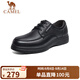 駱駝（CAMEL）牛皮系帶中年爸爸鞋增高經(jīng)典商務(wù)休閑皮鞋男 G15A211067 黑色 39