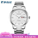 羅西尼手表啟迪系列時(shí)尚腕表簡(jiǎn)約商務(wù)雙日歷防水石英表男士女士情侶腕表 白色男款5723W01A 41mm表盤(pán)