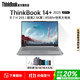 ThinkPad聯(lián)想thinkbook14+筆記本銳龍版【國家補貼20%】2025筆記本電腦超輕薄本大學(xué)生用電腦推薦 R7 H255 24G 512G 2.5K屏丨標配