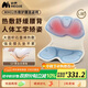 妙界MH02護腰坐姿椅腰部按摩器人體工學(xué)椅子辦公室久坐腰靠矯姿坐墊實(shí)用生日中秋節禮物男 熱敷款藍L碼