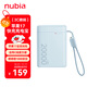 努比亞（nubia）充電寶糖果自帶線(xiàn)20000毫安【3C認證】大容量45W快充數顯適用蘋(píng)果17全系小米紅魔可上飛機高鐵 藍