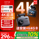 70邁A400Pro 行車(chē)記錄儀 4K超高清夜視 2英寸屏幕 停車(chē)監控 小巧設計