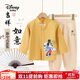 Disney baby迪士尼男童套裝兒童國風(fēng)漢服中小童裝中秋唐裝新中式衣服 姜黃130