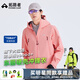 拓路者林更新同款小鷹沖鋒衣硬殼男春秋季戶(hù)外防水防風(fēng)運動(dòng)外套女登山服 野橘粉 順豐包郵丨終身質(zhì)保 M